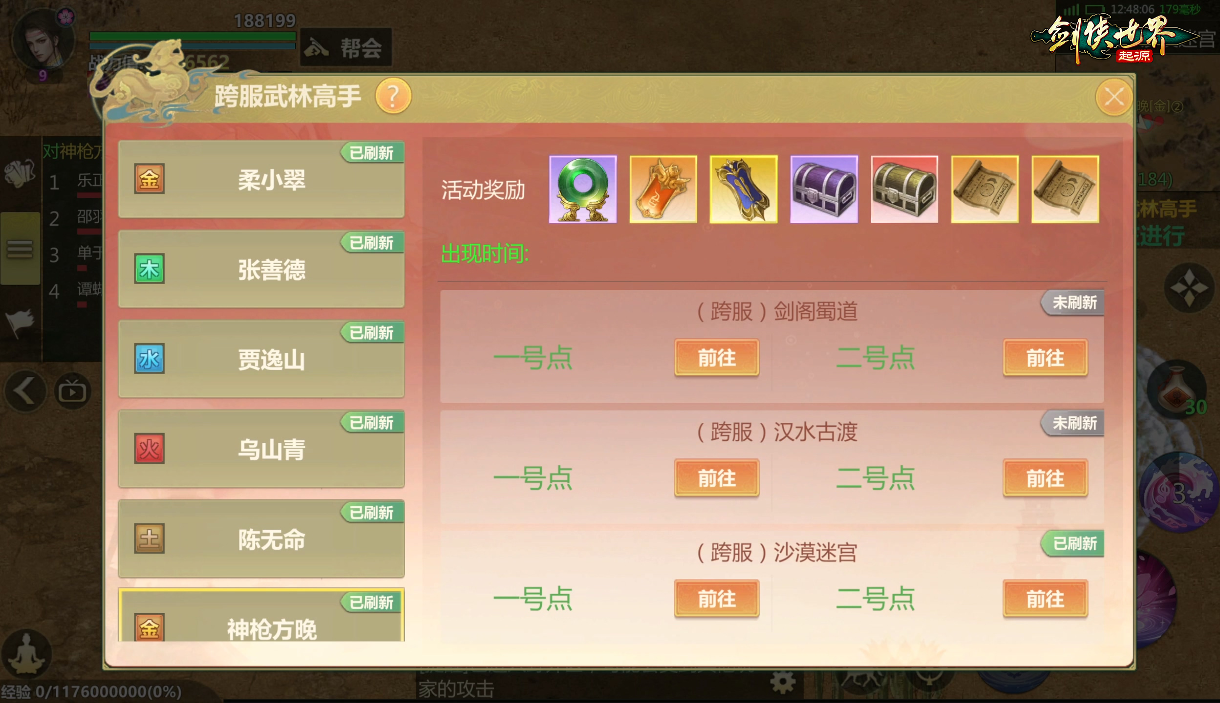 图3.png