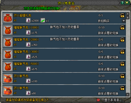 图5.png