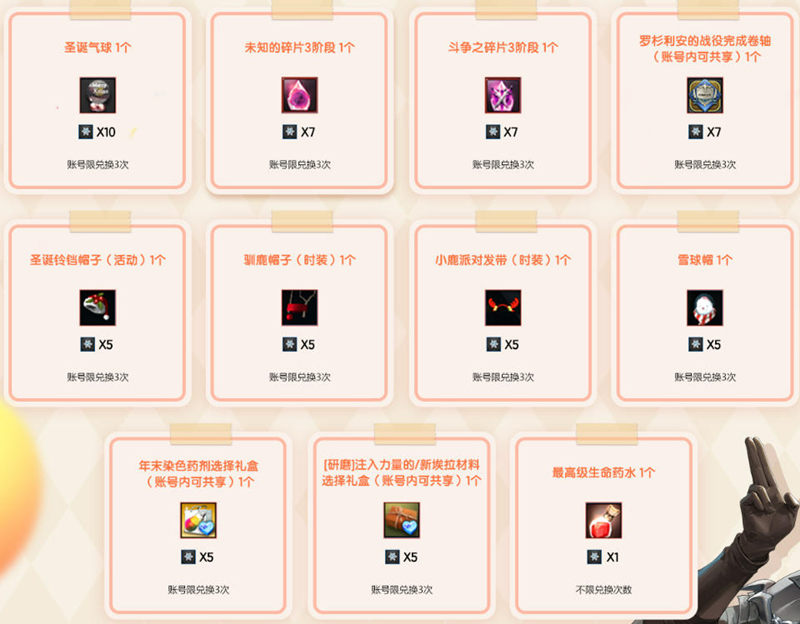 图10.jpg