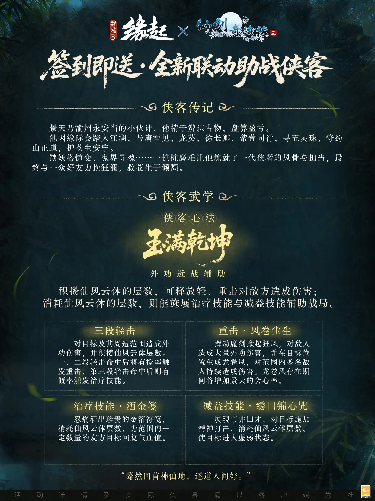 图3.png