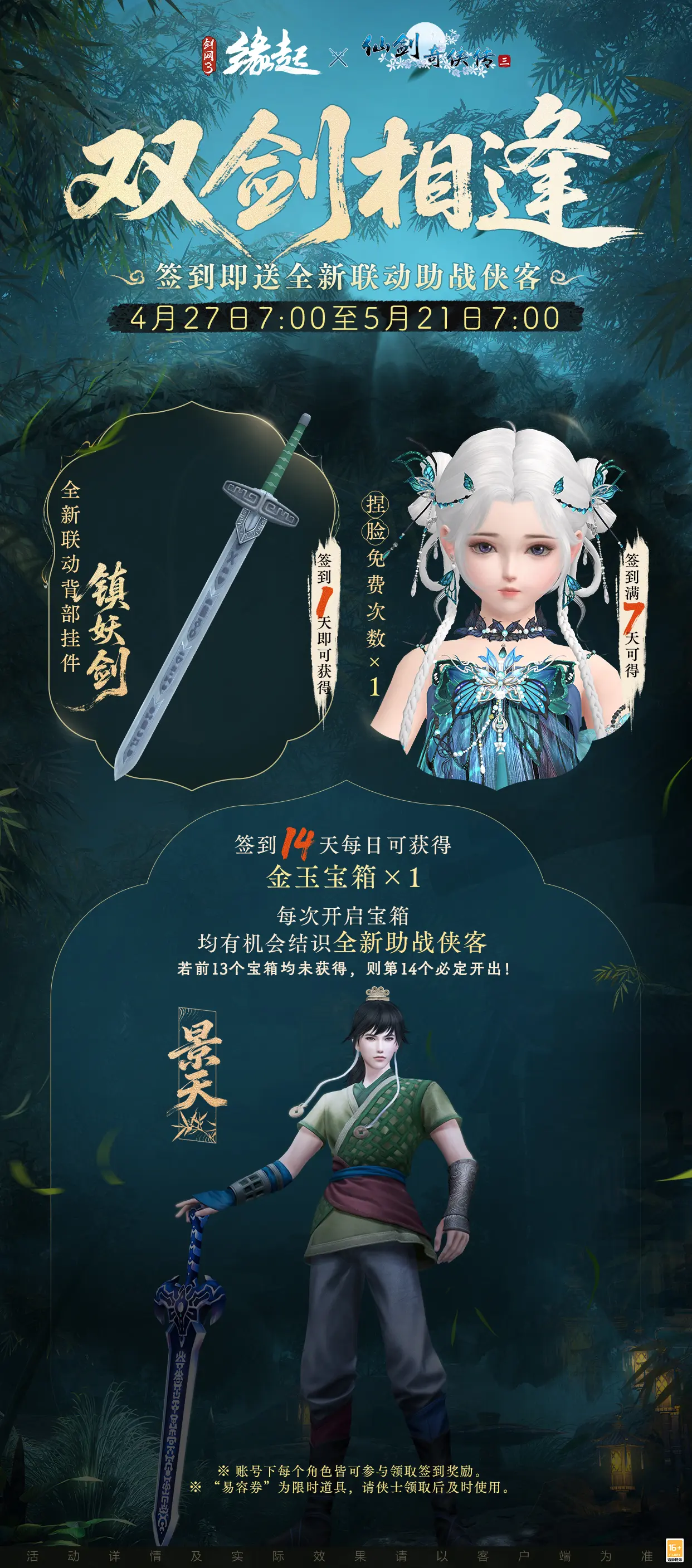 图2.png