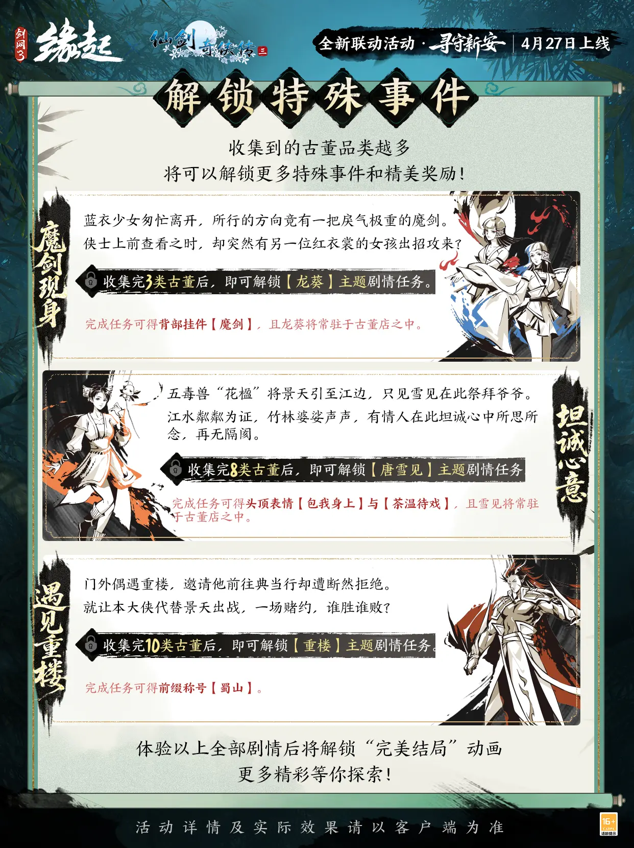 图6.png