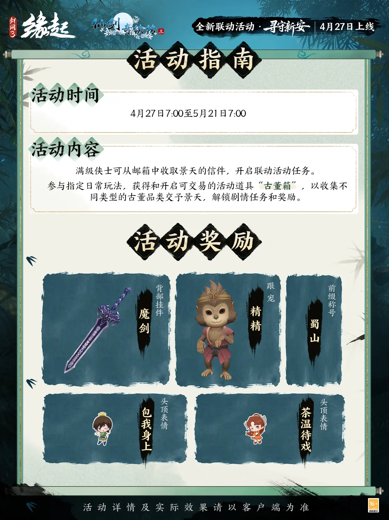 图7.png