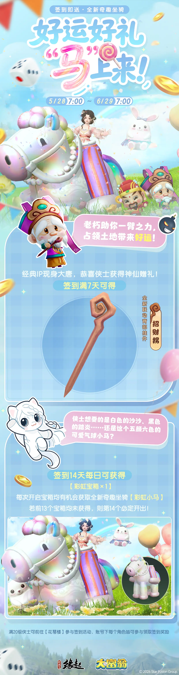 图2.png
