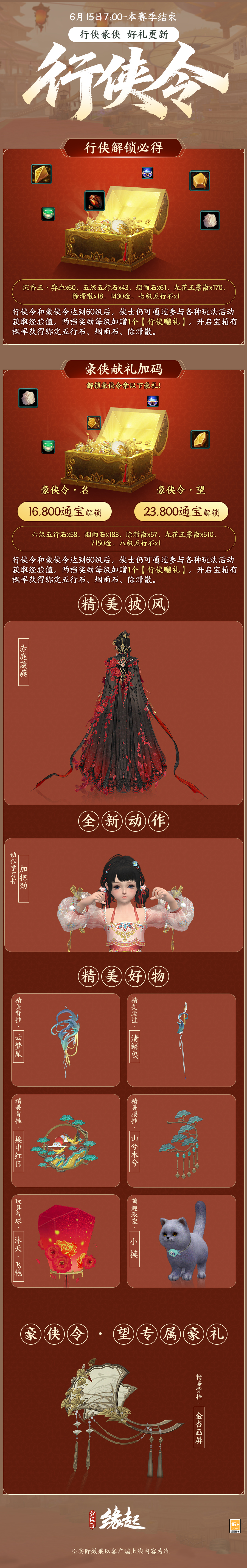 长图2.jpg