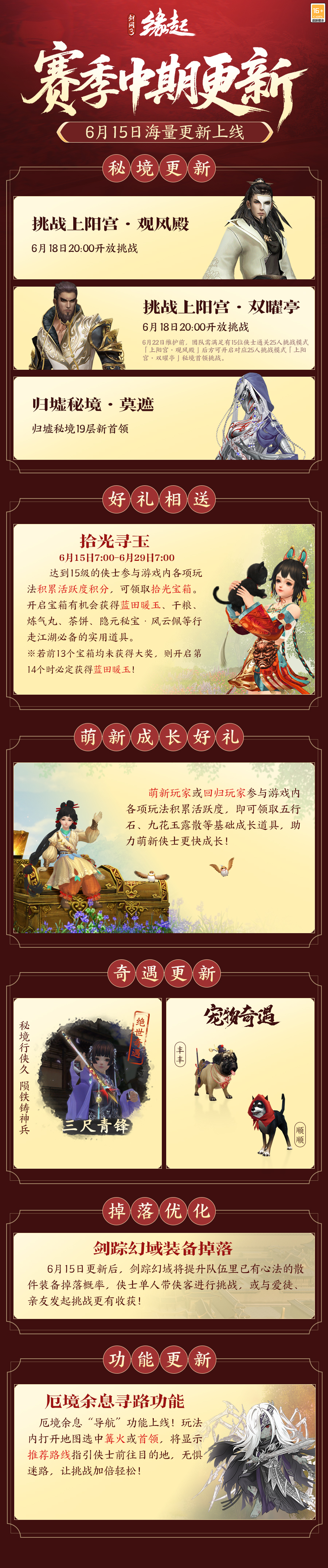长图1.jpg