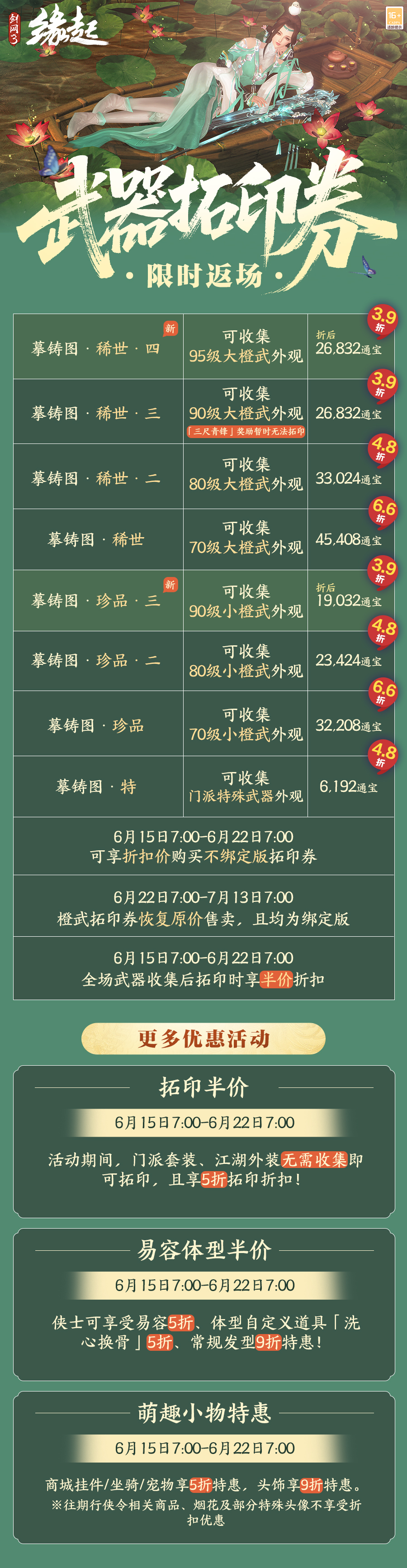 长图4.jpg