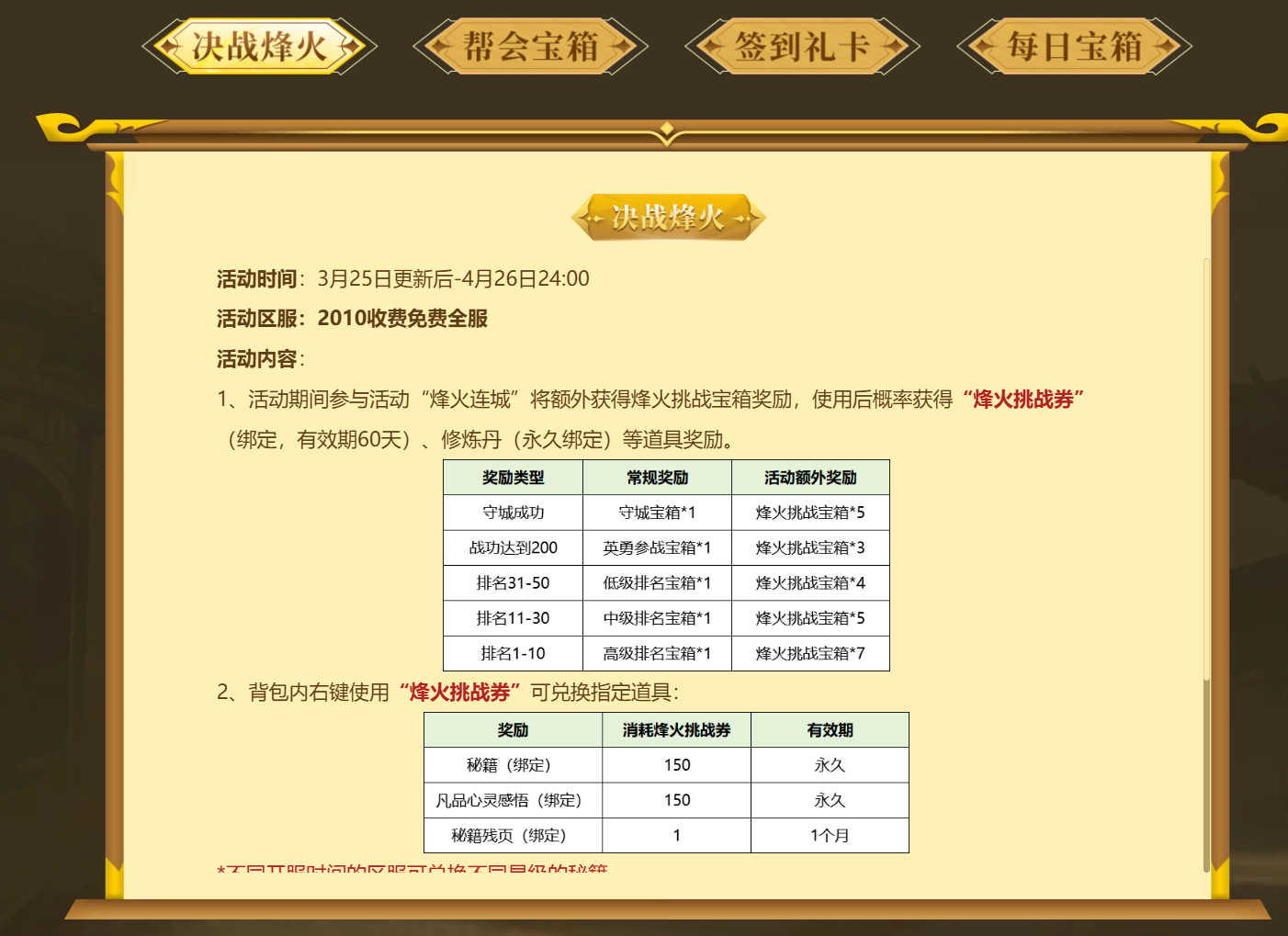 图4.png