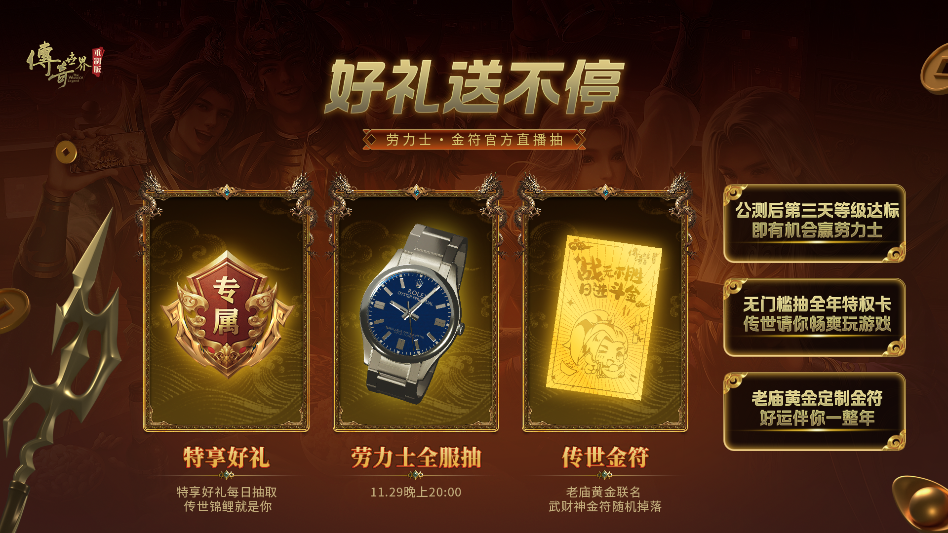 图10.png