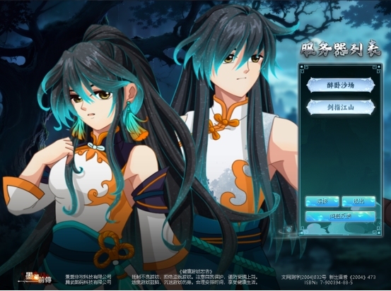 图2.png