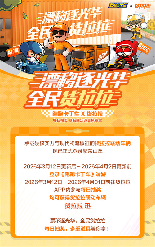 图6.png