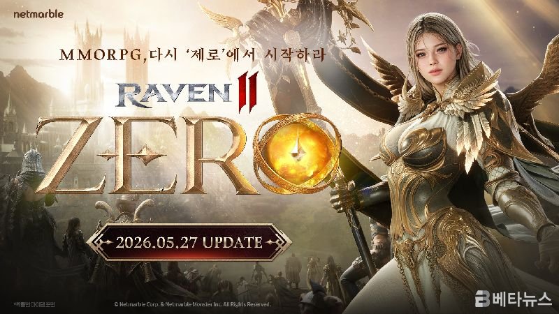 beta20260514000057.800x.9.jpg