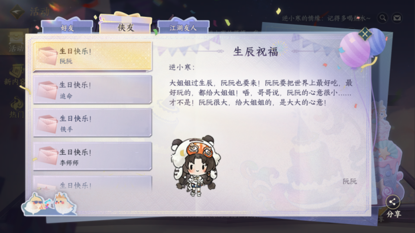 100003412.png