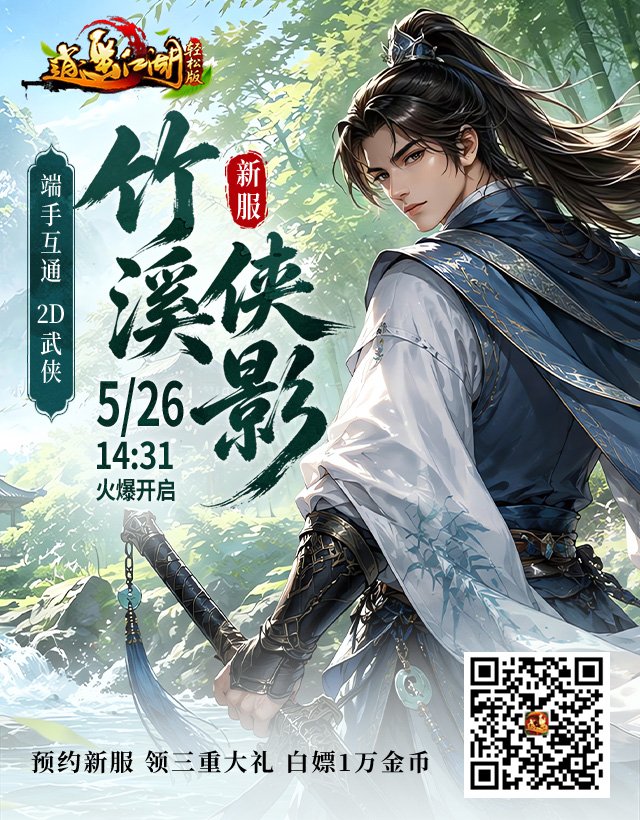 短信推送图.jpg