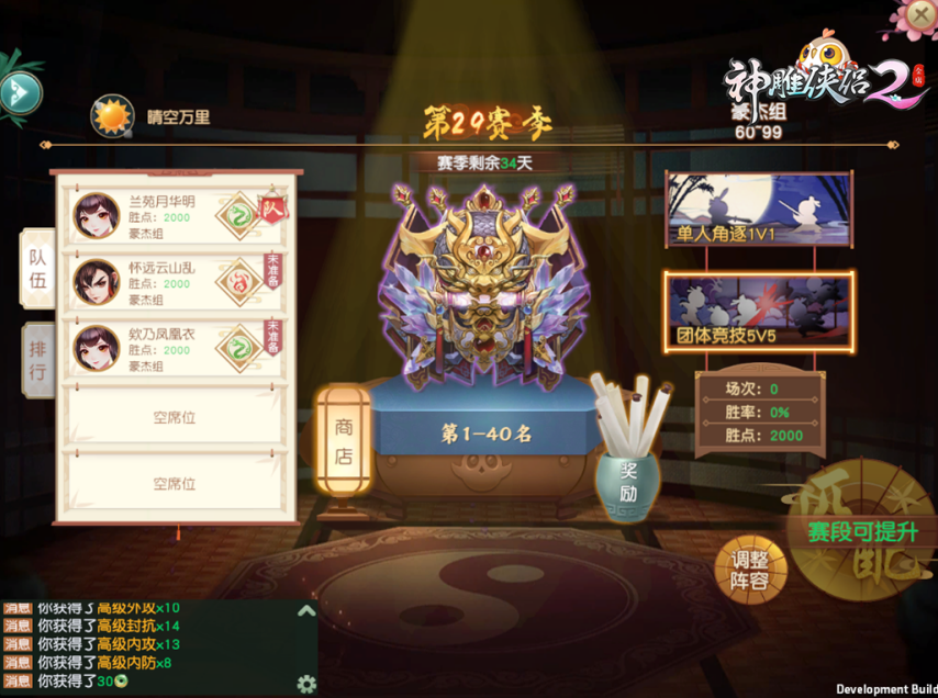 图4.png
