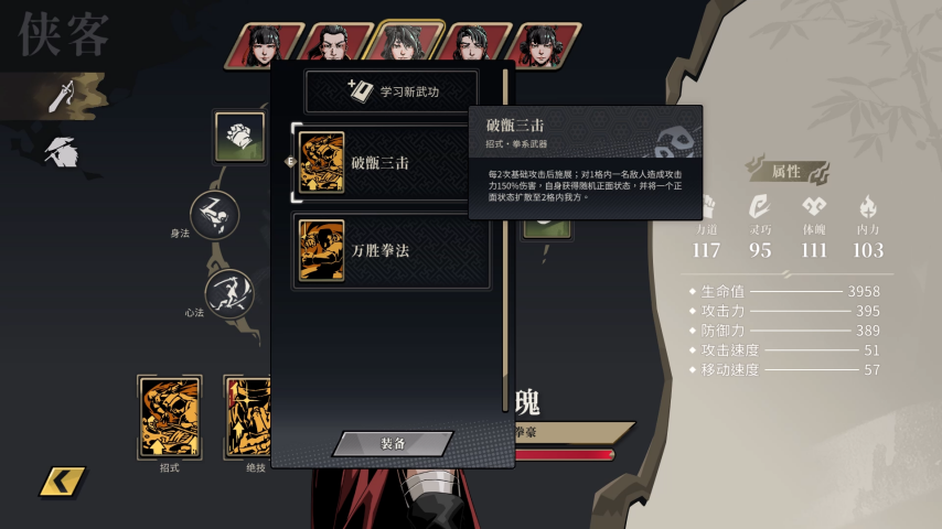 游戏图03.png