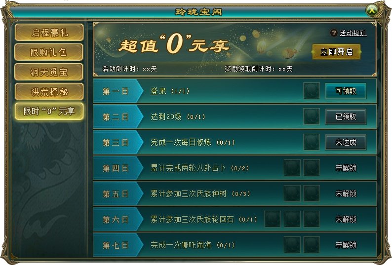 图6.jpg