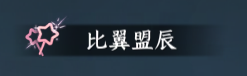 100003414.png
