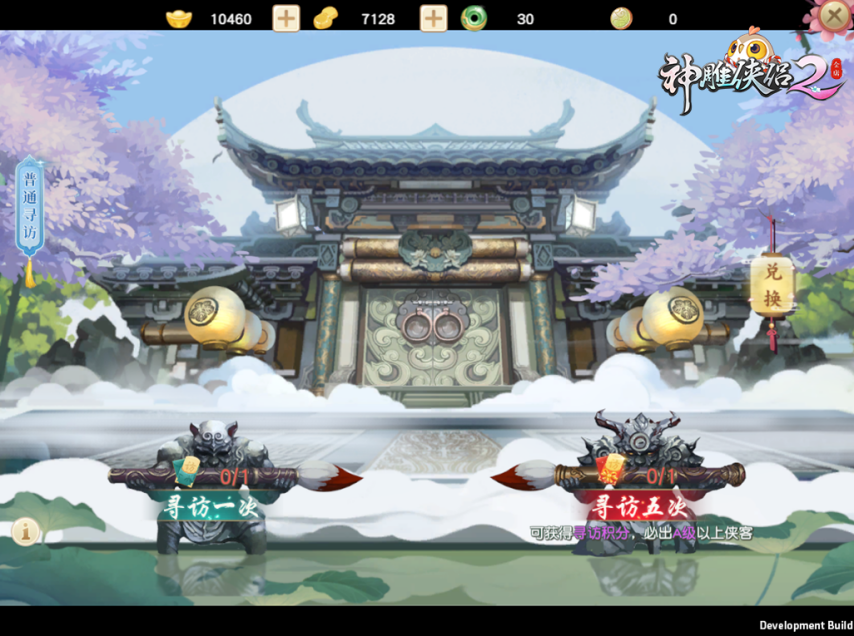 图3.png
