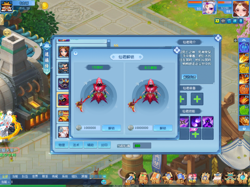 图3.png