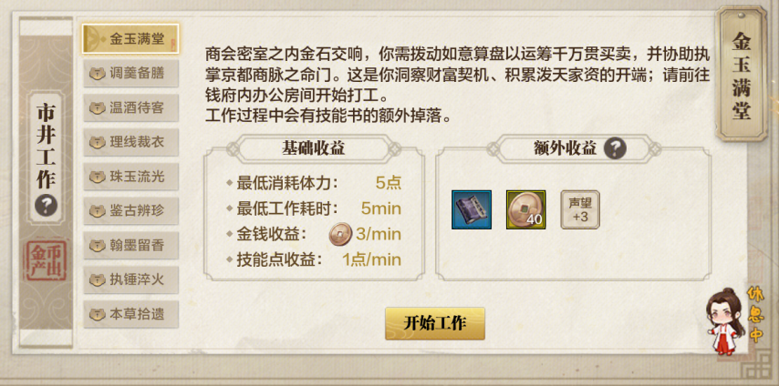 100000264.png