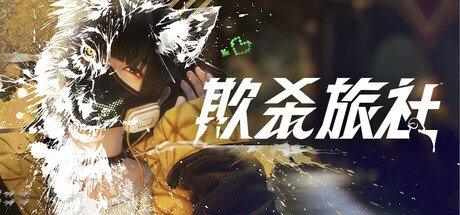 header_schinese.jpg
