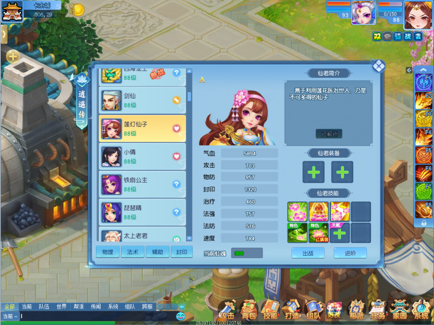 图2.png