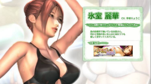 性感沙滩3