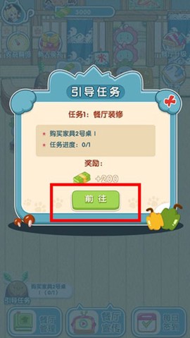 动力食堂