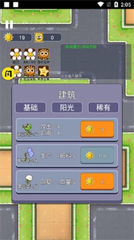 无人生存手游