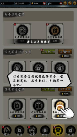 山海有神兽游戏