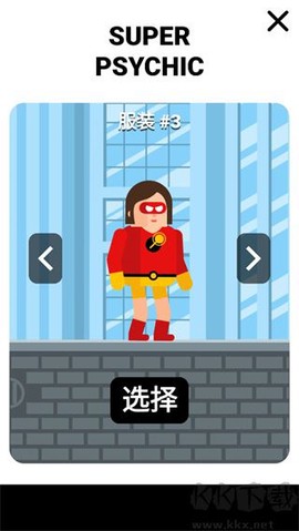 超级英雄联盟免广告
