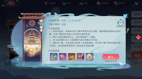 孤月刀 v7.7.1.0 手游官方版下载