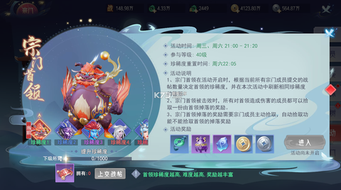 孤月刀 v7.7.1.0 手游官方版下载