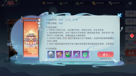 孤月刀 v7.7.1.0 手游官方版下载