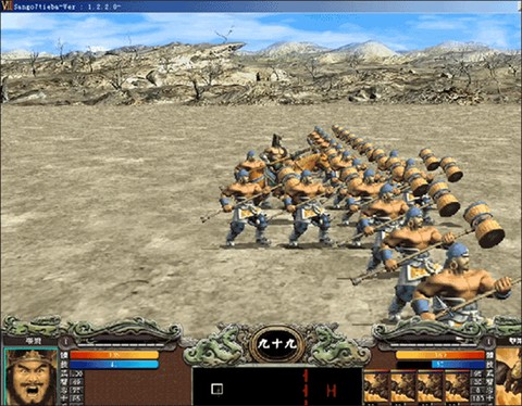 三国群英传7完整版