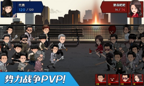 闲置战士们游戏截图