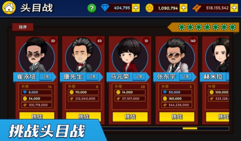 闲置战士们游戏截图