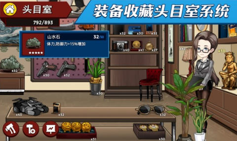 闲置战士们游戏截图