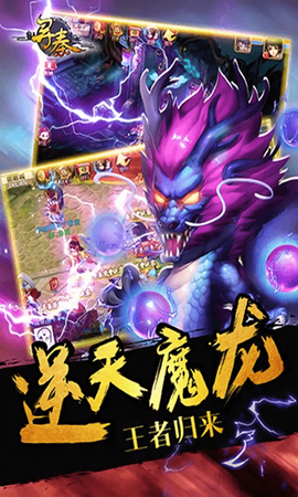 寻秦ol