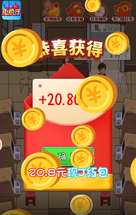 游戏图像