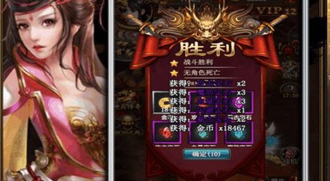 幻世战国