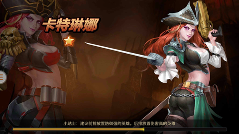 凯旋之门之末日激斗