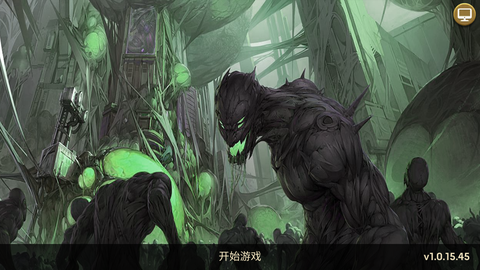 凯旋之门之末日激斗