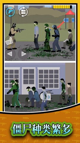 大战傀儡僵尸游戏