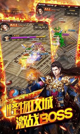 屠龙战记2破解版