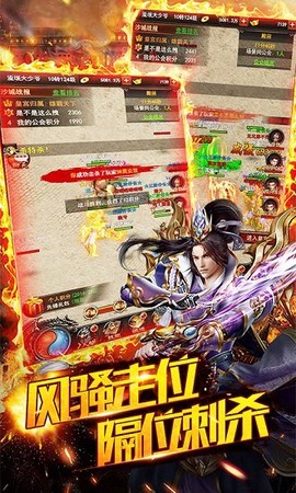 屠龙战记2内购破解版下载