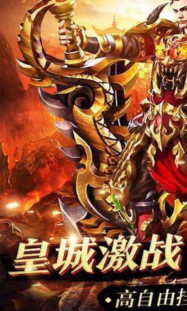 清风传奇官方版