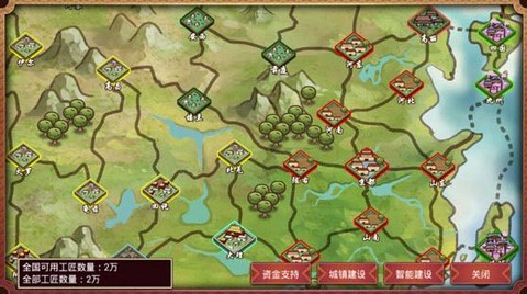 皇帝成长计划2手游下载