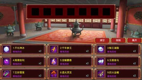 皇帝成长计划2手游下载